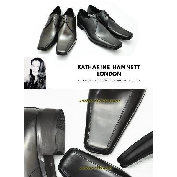 KATHARINE HAMNETT（キャサリンハムネット） 送料無料・キャサリンハム