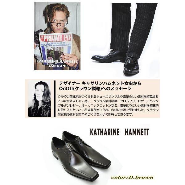 KATHARINE HAMNETT（キャサリンハムネット） 送料無料・キャサリンハム