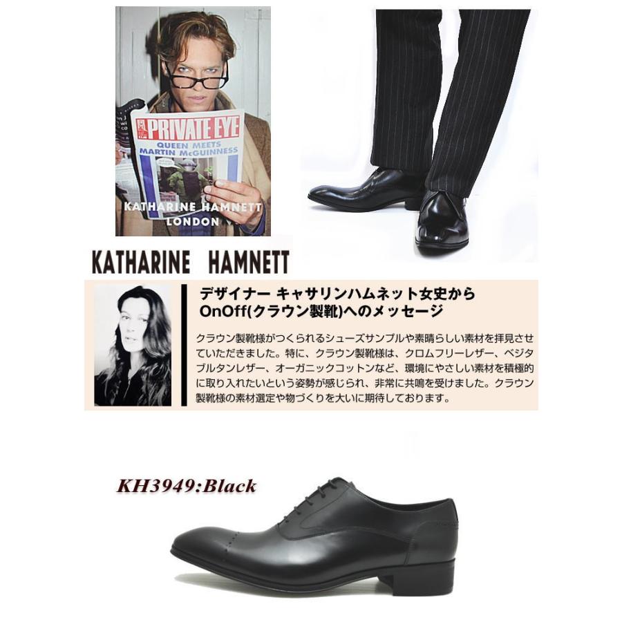 KATHARINE HAMNETT キャサリンハムネット プレーントゥ KATHARINE HAMNETT キャサリンハムネット プレーントゥ