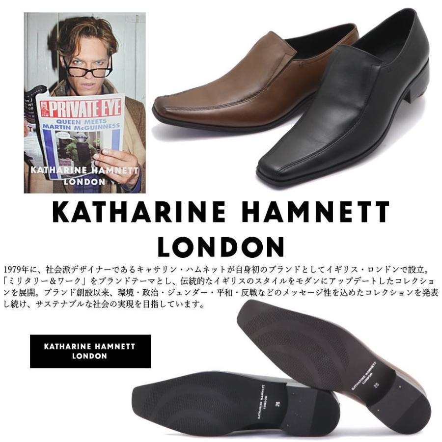 キャサリンハムネット KATHARINE HAMNETT 本革 ビジネスシューズ 3992 3993 3994｜aika0824｜08