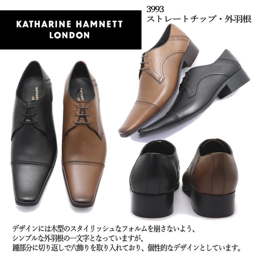 キャサリンハムネット KATHARINE HAMNETT 本革 ビジネスシューズ 3992 3993 3994｜aika0824｜11