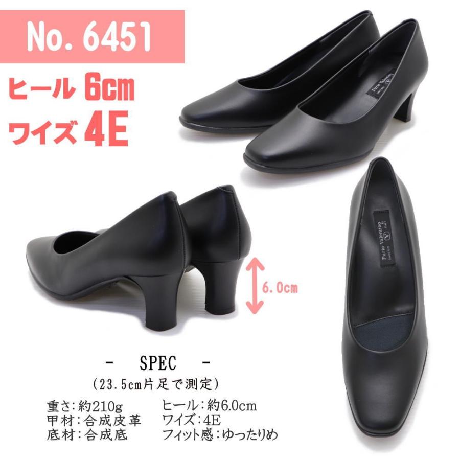 Furio Valentino/フリオバレンチノ/3E/4E/2.5cm/4cm/5cm/5.5cm Furio Valentino/フリオバレンチノ/3E/4E/2.5cm/4cm/5cm/5.5cm