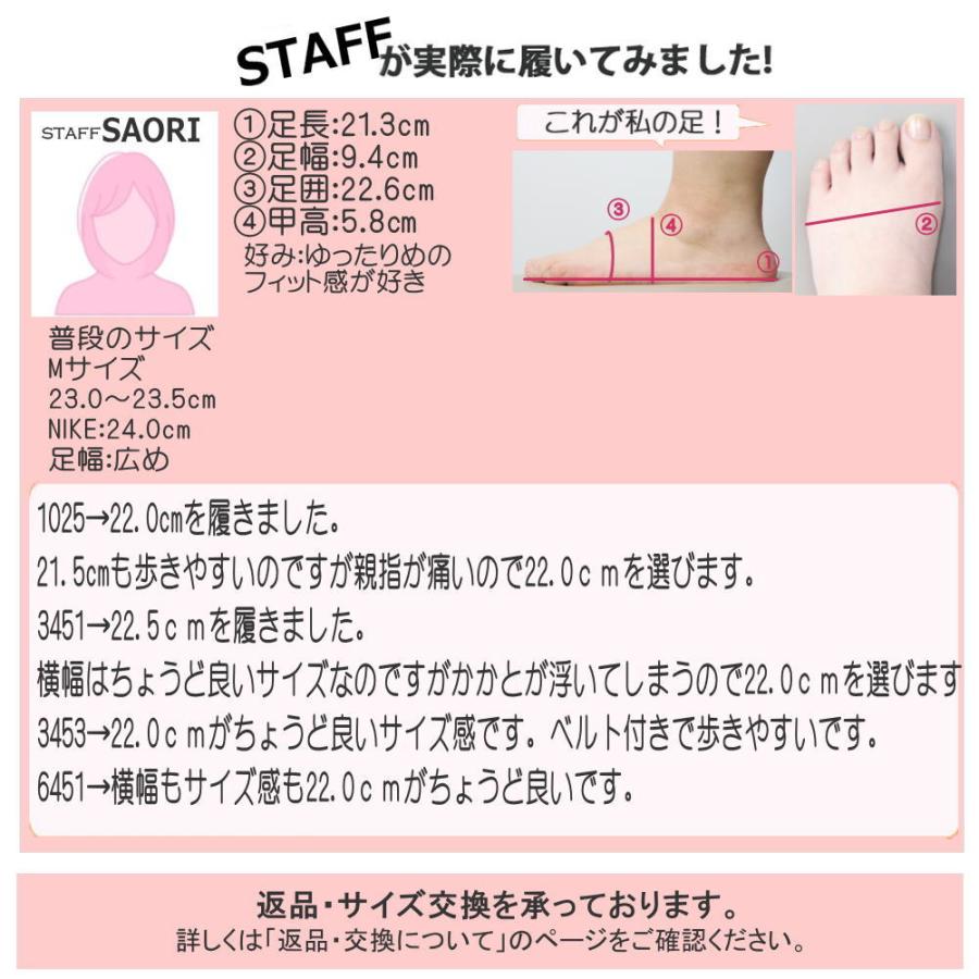 Furio Valentino/フリオバレンチノ/3E/4E/2.5cm/4cm/5cm/5.5cm