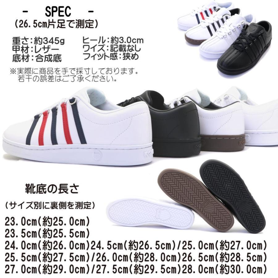 K-SWISS（ケースイス） K・SWISS レザー スニーカー 本革 メンズ