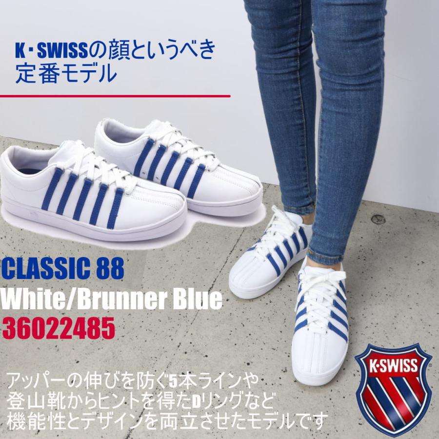 K-SWISS（ケースイス） 23-25cm CLASSIC 88 スニーカー オールレザー