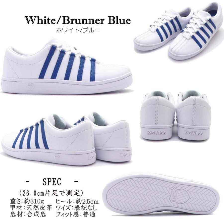 K-SWISS（ケースイス） 23-25cm CLASSIC 88 スニーカー オールレザー