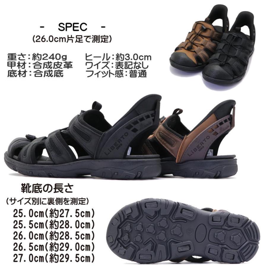 手を使わず履ける メンズ サンダル リベルト エドウィン LIBERTO EDWIN