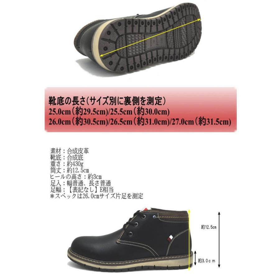 EDWIN（エドウィン） (防水)[リベルト LIBERTO EDWIN メンズ ブーツ