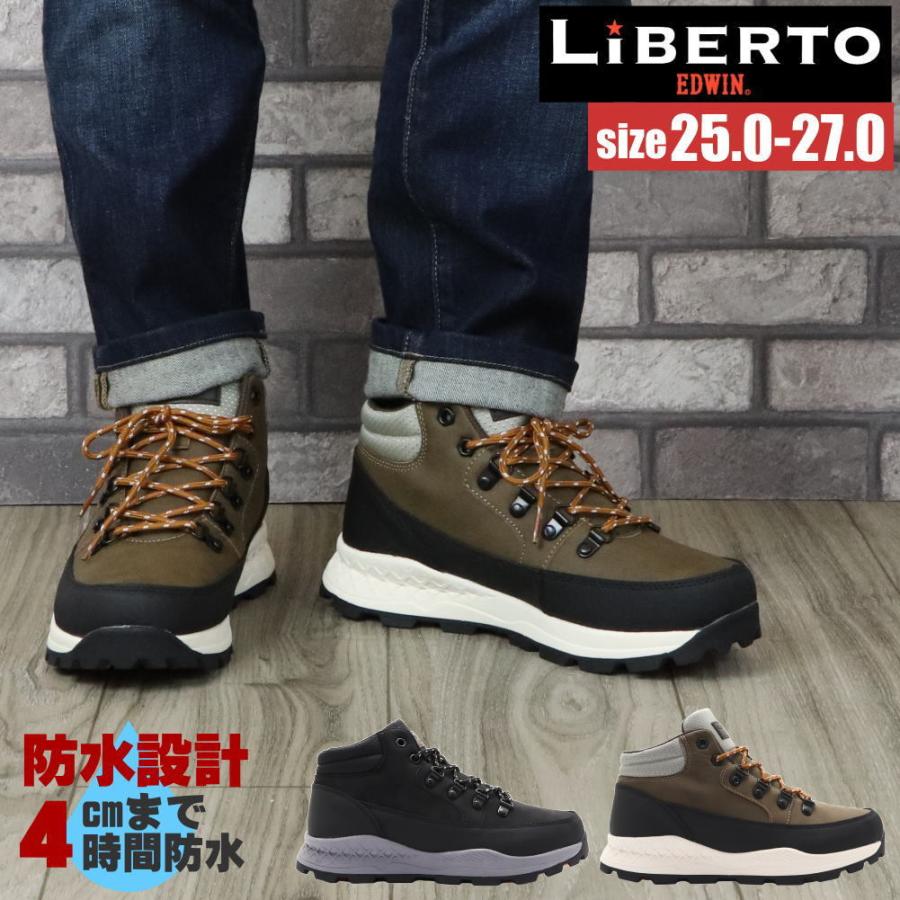即納 防水 防滑 マウンテンブーツ メンズ カジュアルシューズ 紐靴 スニーカー ミドルカット リベルト エドウィン Liberto Edwin No Ksh 靴のaika 通販 Yahoo ショッピング