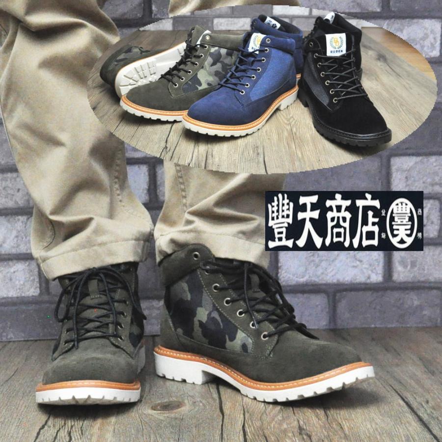 Santoni カモ柄 ショートブーツ