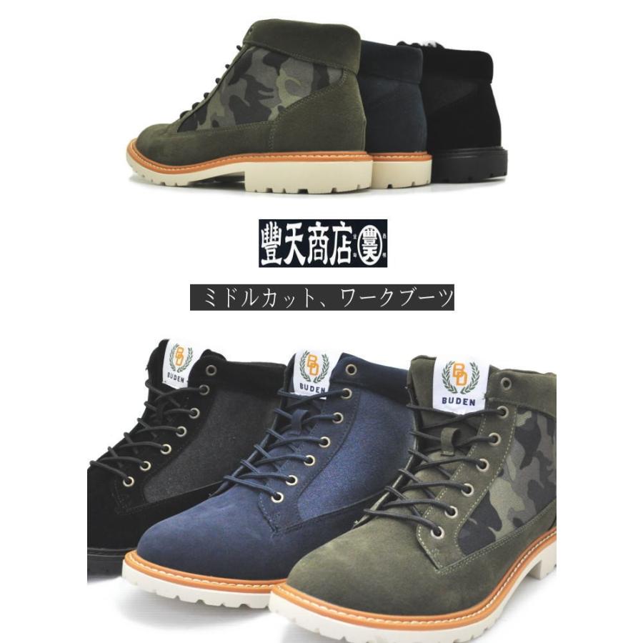 豊天商店（ブーデンショウテン） ショートブーツ ワークブーツ