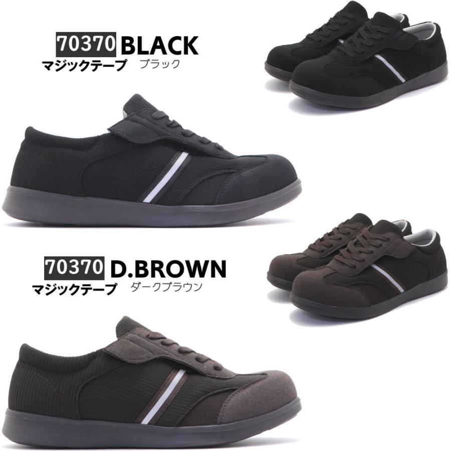 即納 父の日 メンズ 介護シューズタイプ 大きく開く履き口 幅広 撥水