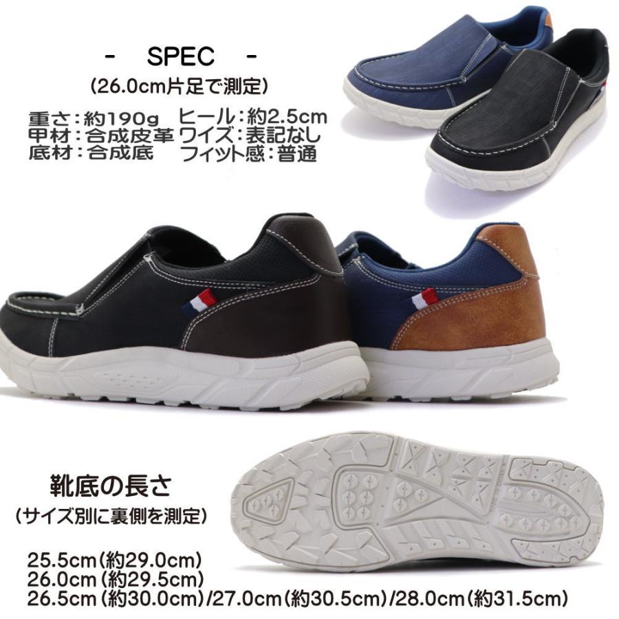 EDWIN（エドウィン） 即納 防水 リベルト LIBERTO EDWIN メンズ