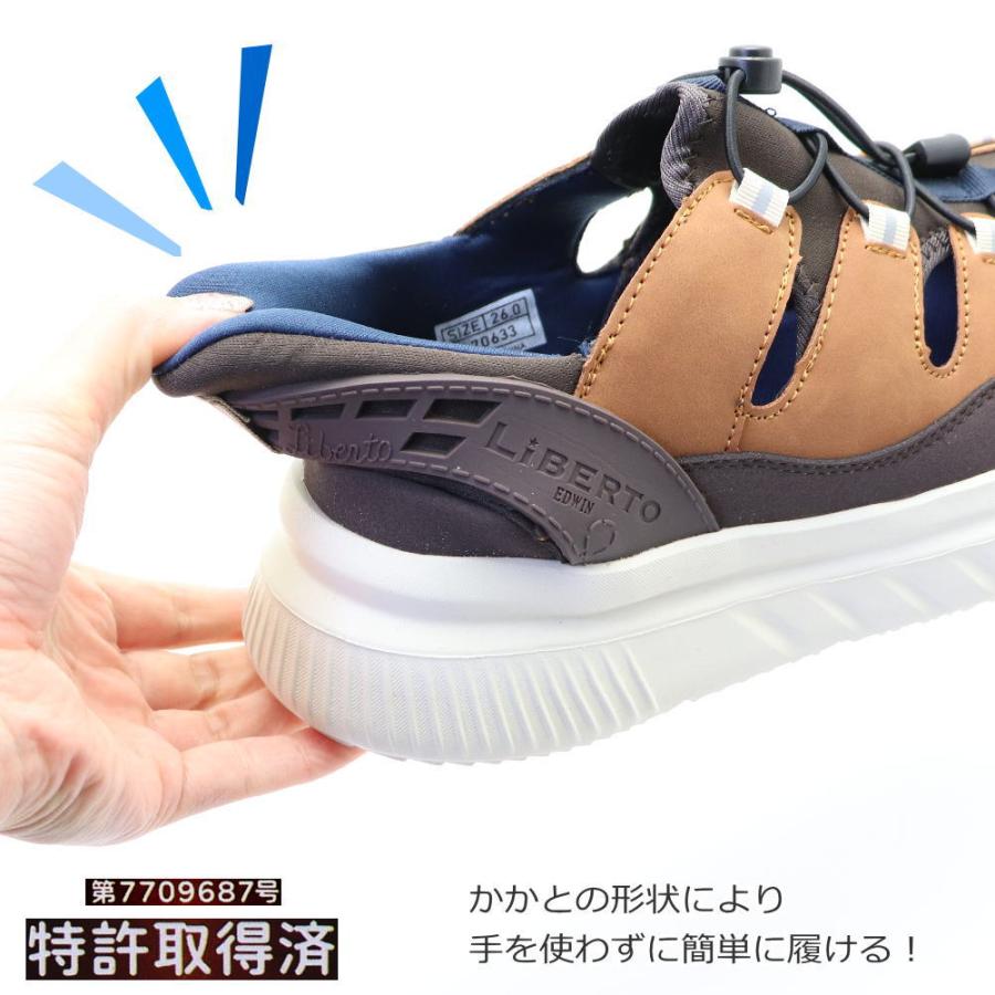 手を使わず履ける メンズ サンダル リベルト エドウィン LIBERTO EDWIN
