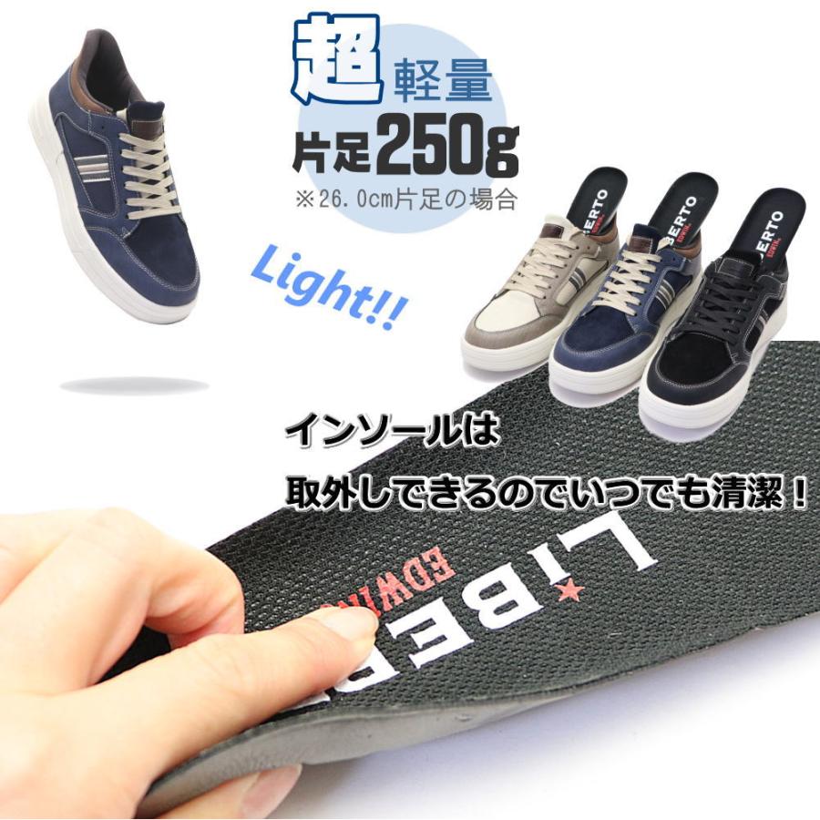 即納 手を使わず履ける 防水 メンズ スニーカー 厚底 リベルト