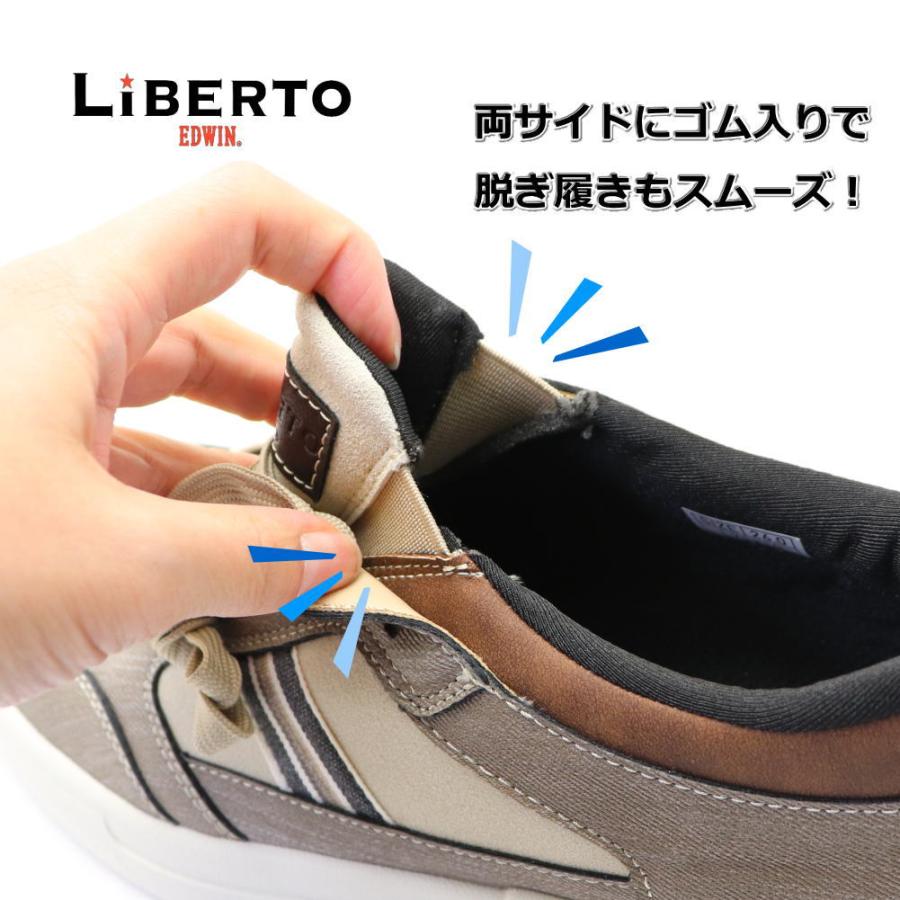 即納 手を使わず履ける 防水 メンズ スニーカー 厚底 リベルト