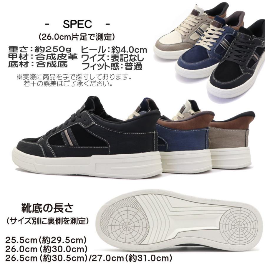 即納 手を使わず履ける 防水 メンズ スニーカー 厚底 リベルト