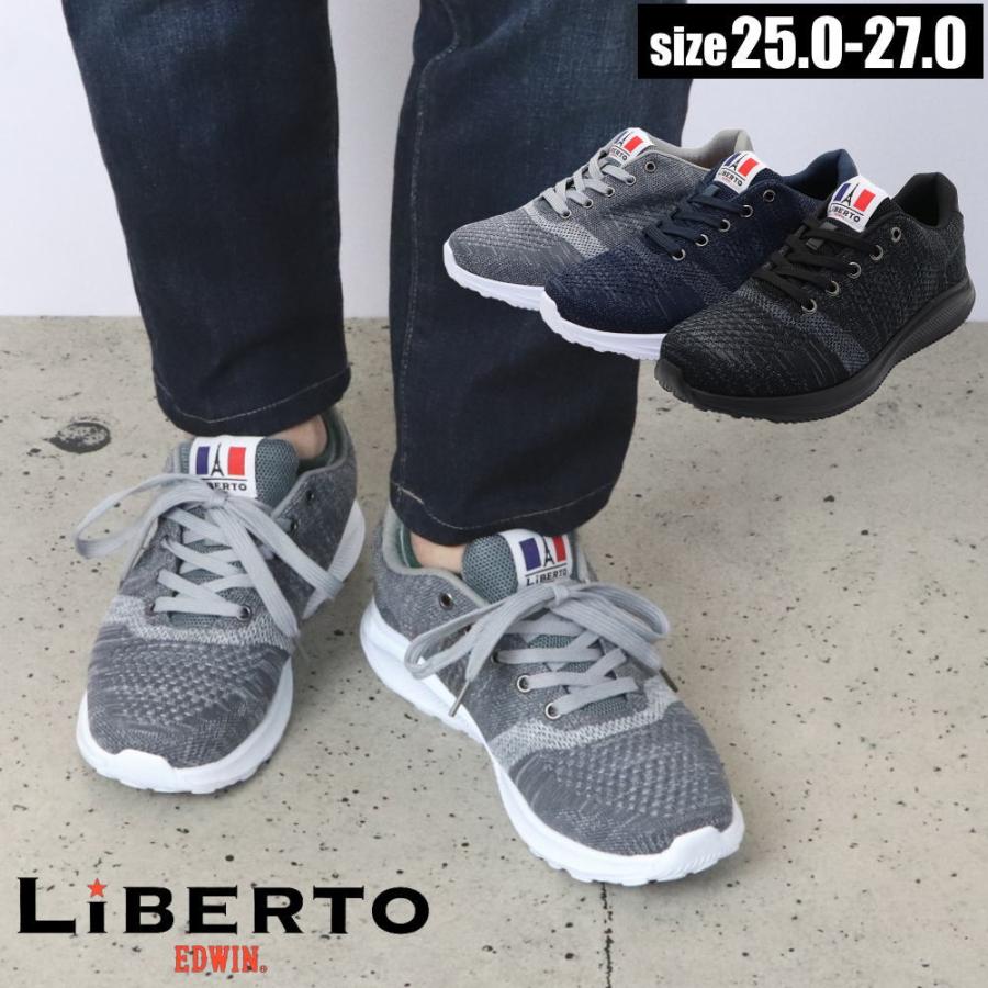 即納 リベルト エドウィン Liberto Edwin メンズ 軽量 カジュアルシューズ 紐靴 スニーカー No Ksh 靴のaika 通販 Yahoo ショッピング