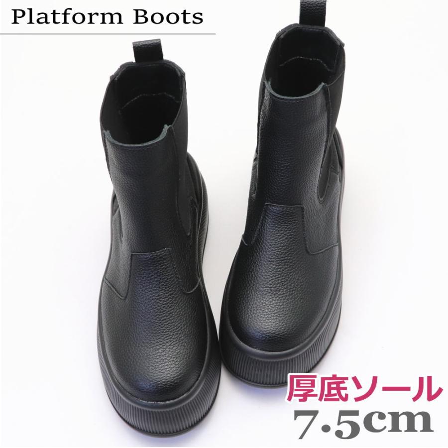 即納 レディース 超厚底 7.5cmソール プラットフォーム 即納 レディース 超厚底 7.5cmソール プラットフォーム