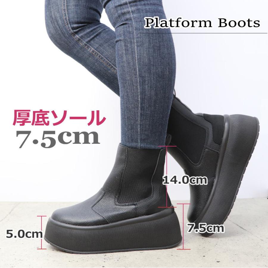 即納 レディース 超厚底 7.5cmソール プラットフォーム 即納 レディース 超厚底 7.5cmソール プラットフォーム
