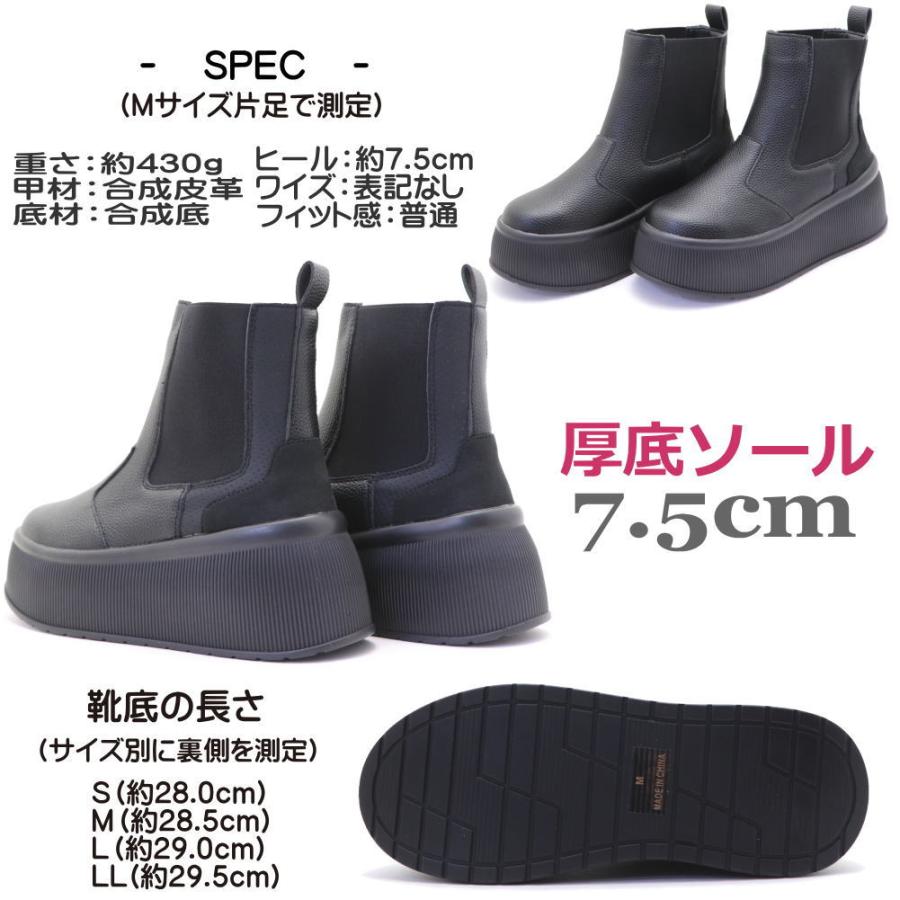即納 レディース 超厚底 7.5cmソール プラットフォーム 即納 レディース 超厚底 7.5cmソール プラットフォーム