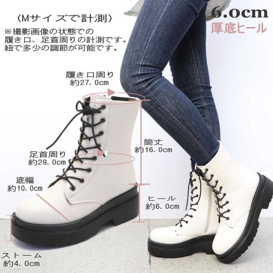 即納 レディース 厚底 レースアップ ショーツブーツ サイドジッパー