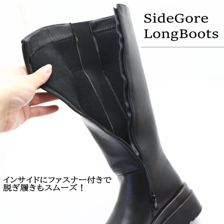 即納 厚底 6cmヒール ロングブーツ サイドゴア サイドジッパー