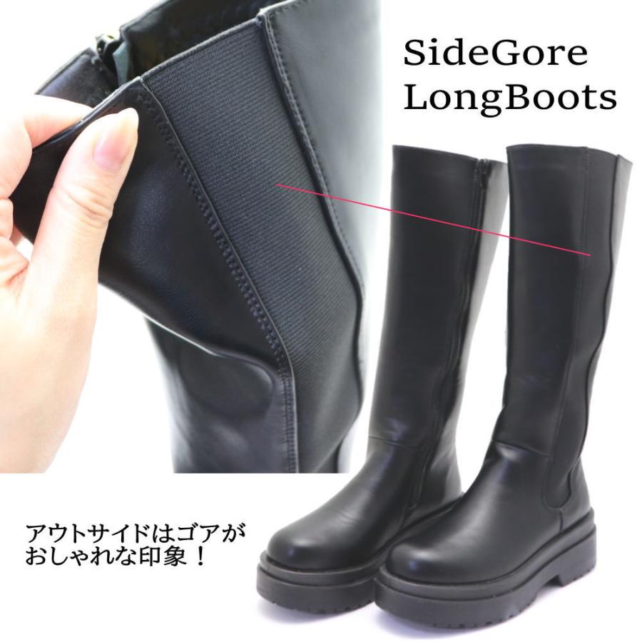 即納 厚底 6cmヒール ロングブーツ サイドゴア サイドジッパー