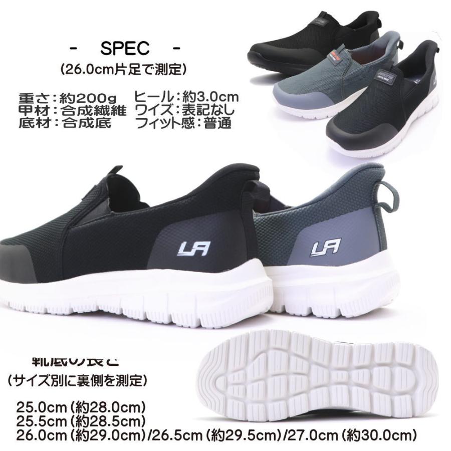 LARKINS（ラーキンス） 防水 手を使わず履ける メンズ スニーカー 軽量
