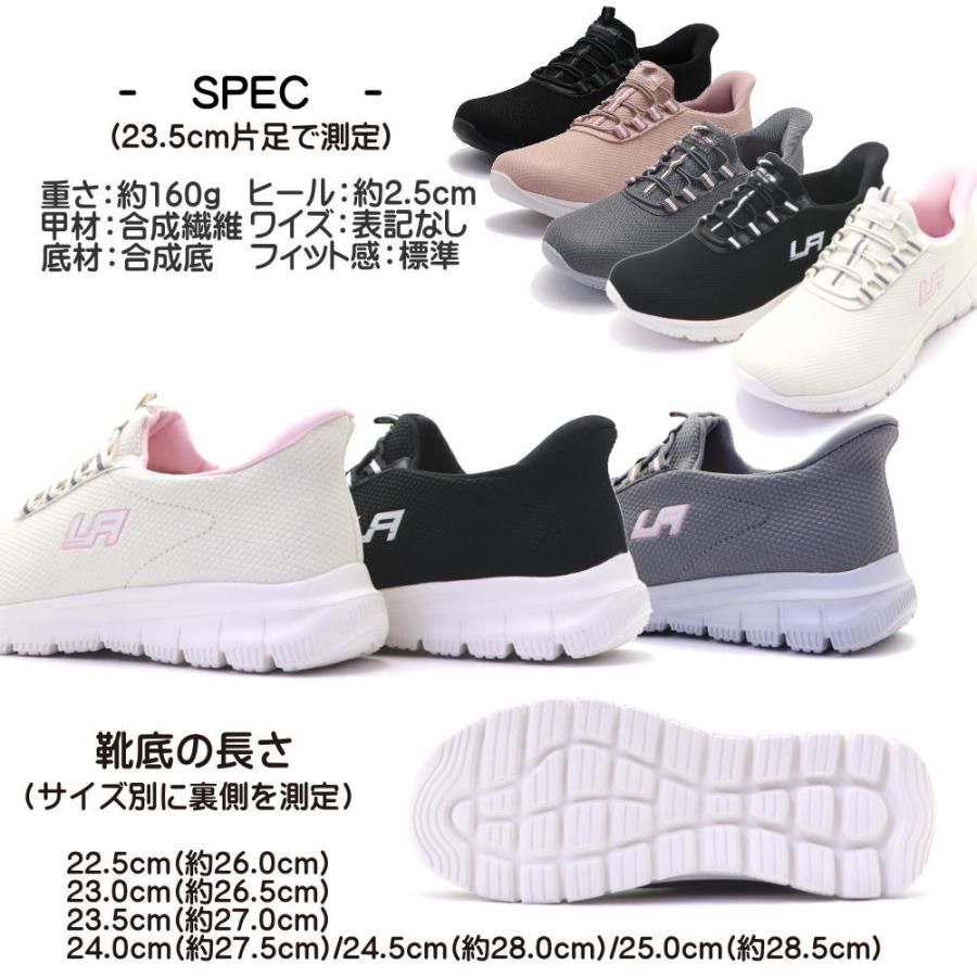 LARKINS（ラーキンス） 防水 手を使わず履ける レディース スニーカー