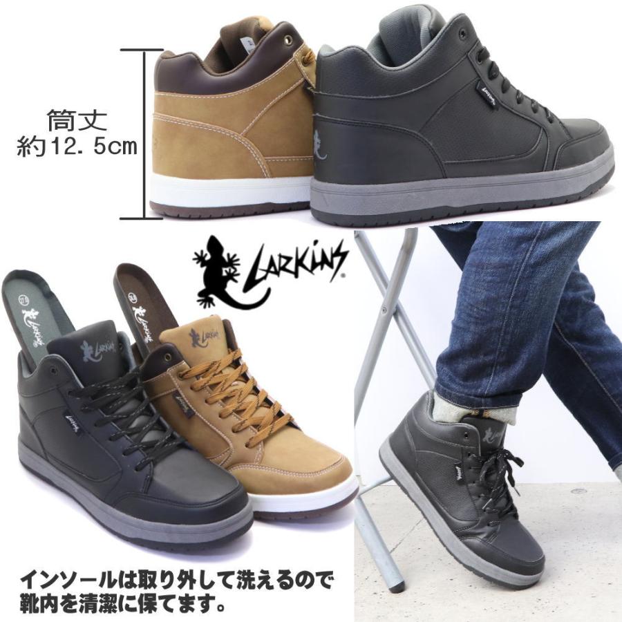 LARKINS 即納 ラーキンス(LARKINS) 防水 防滑 ハイカット LARKINS 即納 ラーキンス(LARKINS) 防水 防滑 ハイカット