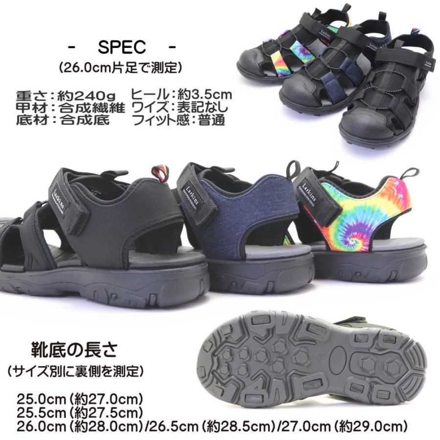 LARKINS 即納 メンズ サンダル ラーキンス スポーツサンダル