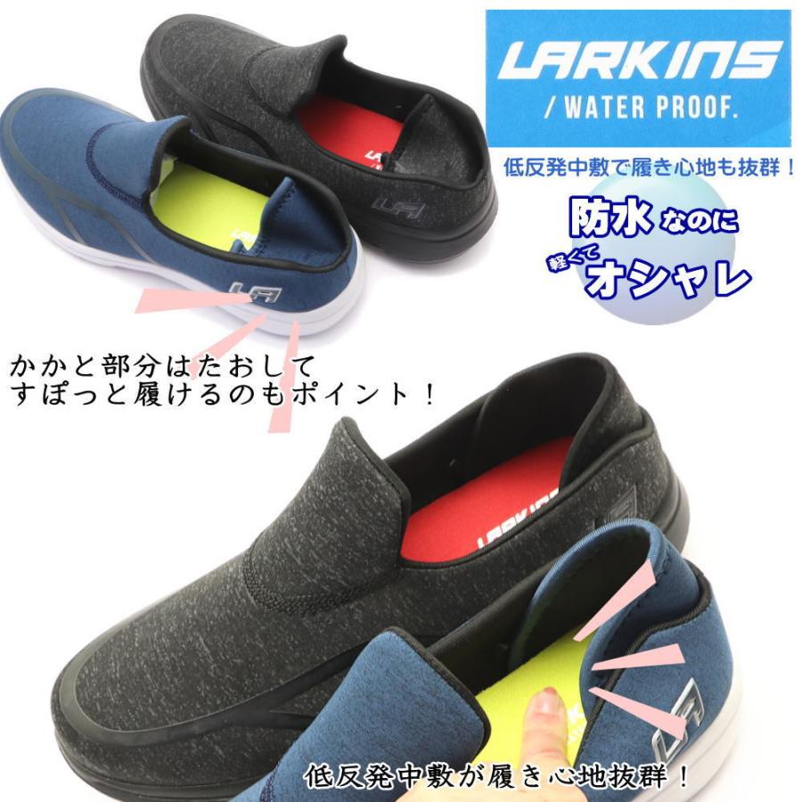 ラーキンス LARKINS メンズ スリッポン スニーカー 防水 超軽量 低反発インソール No.683 :lk683:靴のAIKA - 通販 - Yahoo!ショッピング ラーキンス LARKINS メンズ スリッポン スニーカー 防水 超軽量 低反発インソール No.683 :lk683:靴のAIKA - 通販 - Yahoo!ショッピング