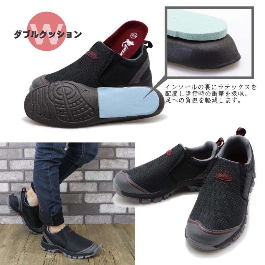 即納 ラーキンス(LARKINS) 衝撃吸収 防滑 レディース トレッキングシューズ スリッポン アウトドア L-7344 : 靴のAIKA ...
