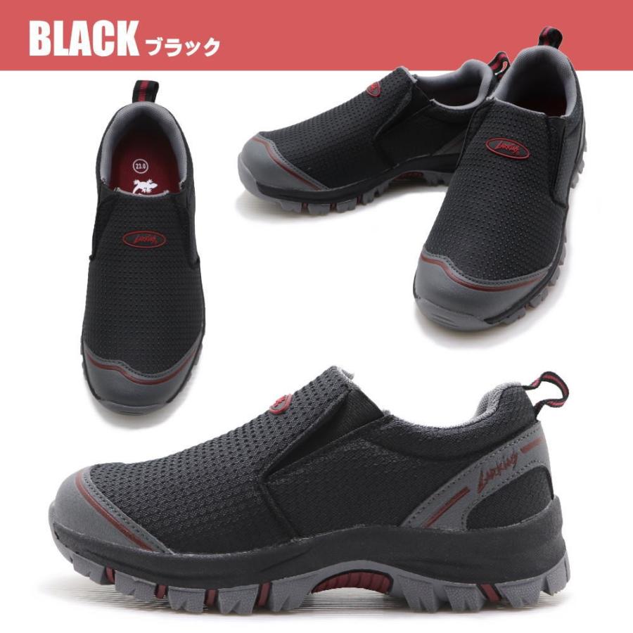 即納 ラーキンス(LARKINS) 衝撃吸収 防滑 レディース トレッキングシューズ スリッポン アウトドア L-7344 : 靴のAIKA ...