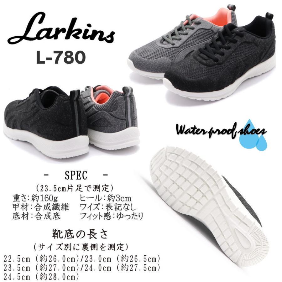 即納 防水 スニーカー レディース ラーキンス Larkins 超軽量 スポーティー L 761 Lk761 靴のaika 通販 Yahoo ショッピング