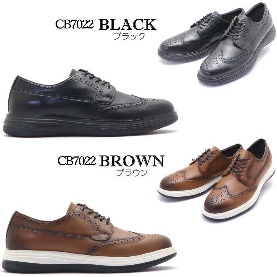 madras（マドラス） 即納 マドラス社製 本革 GORE-TEX ビークラシック