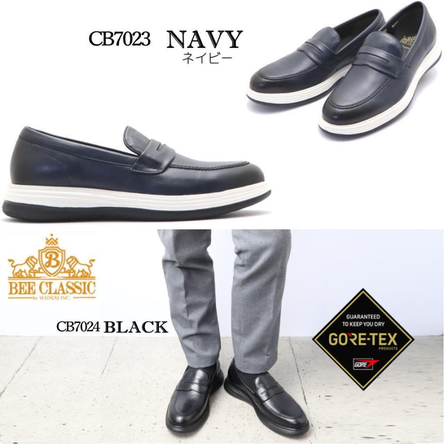 マドラス（madras）/【GORE−TEX】ビークラシック ゴアテックス ローファー madras（マドラス） 即納 マドラス社製 本革 GORE-TEX ビークラシック