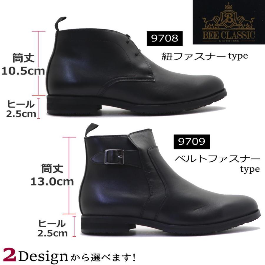 madras（マドラス） マドラス社製 GORE-TEX BEE CLASSIC 本革 レース
