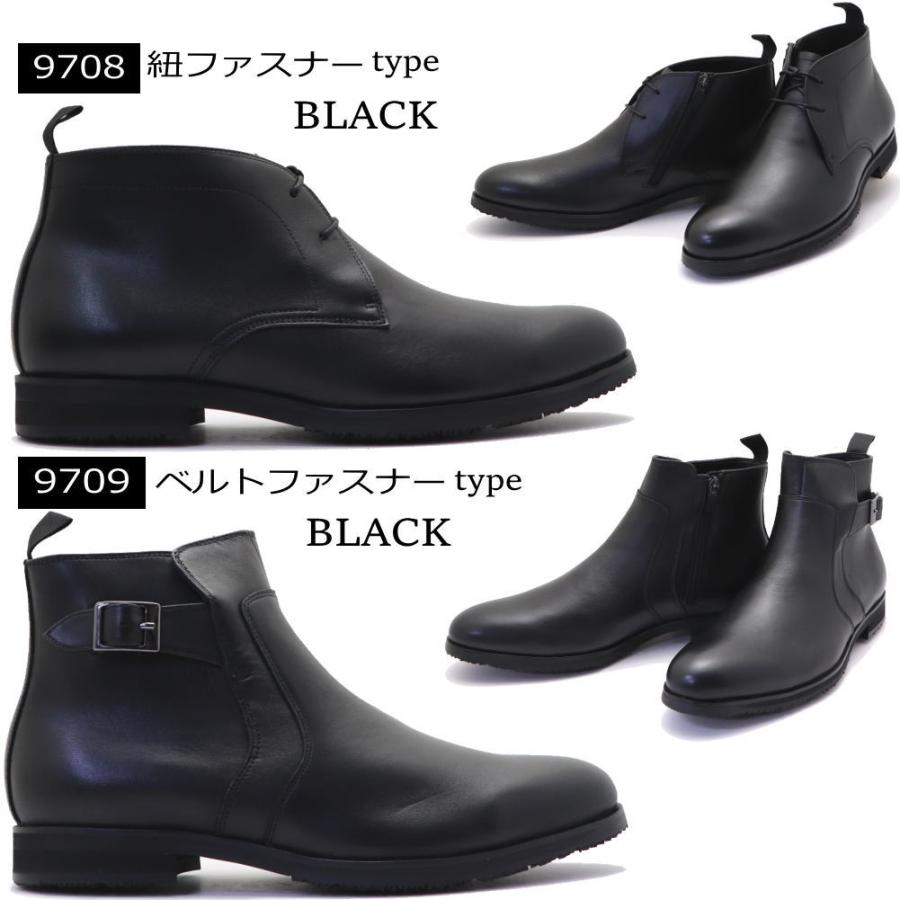 madras（マドラス） マドラス社製 GORE-TEX BEE CLASSIC 本革 レース