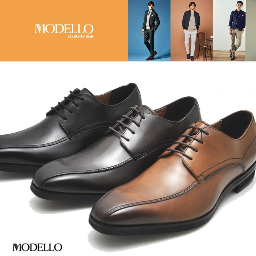 即納 マドラス Madras マドラスモデーロ モデロ 本革 紐靴 スワールモカ ビジネスシューズ Dm1510 Mddm1510 靴のaika 通販 Yahoo ショッピング
