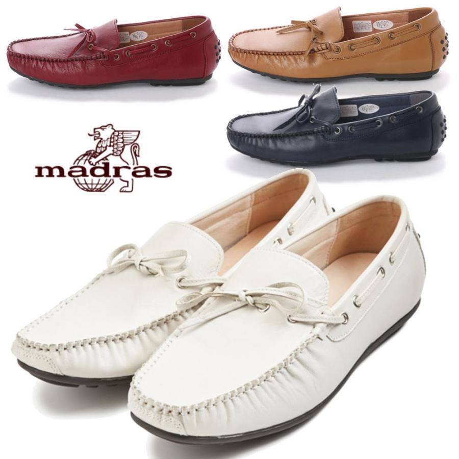 madras（マドラス） マドラス社製 MODELLO モデロ 本革 ドライビング