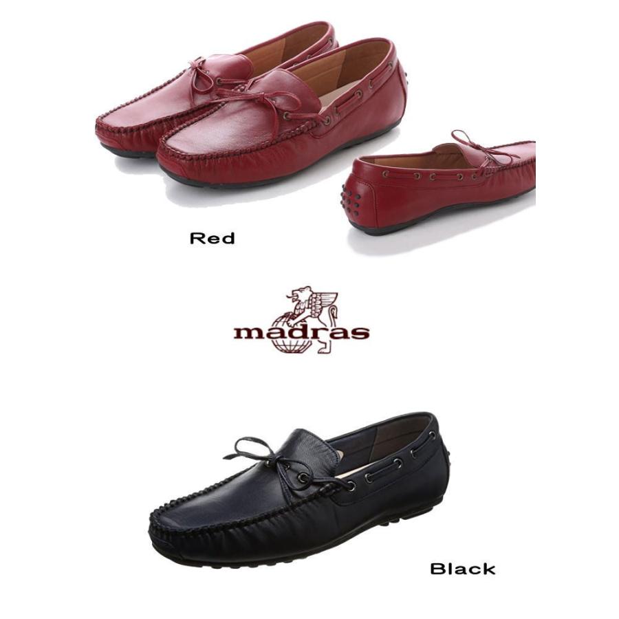 値引きする マドラス Madras Modello モデロ 本革 ドライビングシューズ デッキシューズ Dm3051 今月限定 特別大特価 Www Muslimaidusa Org