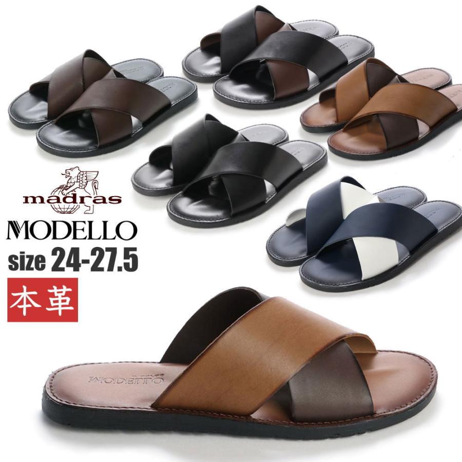 madras マドラス社製 モデーロ MODELLO モデロ メンズ 本革 madras マドラス社製 モデーロ MODELLO モデロ メンズ 本革