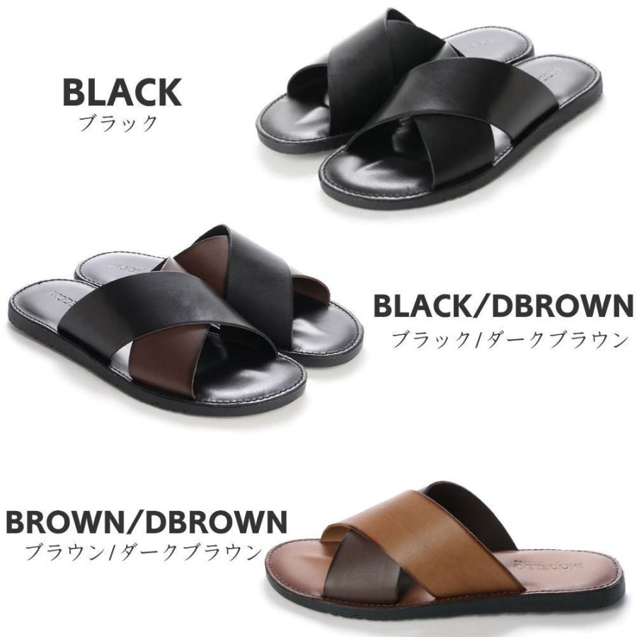 madras マドラス社製 モデーロ MODELLO モデロ メンズ 本革