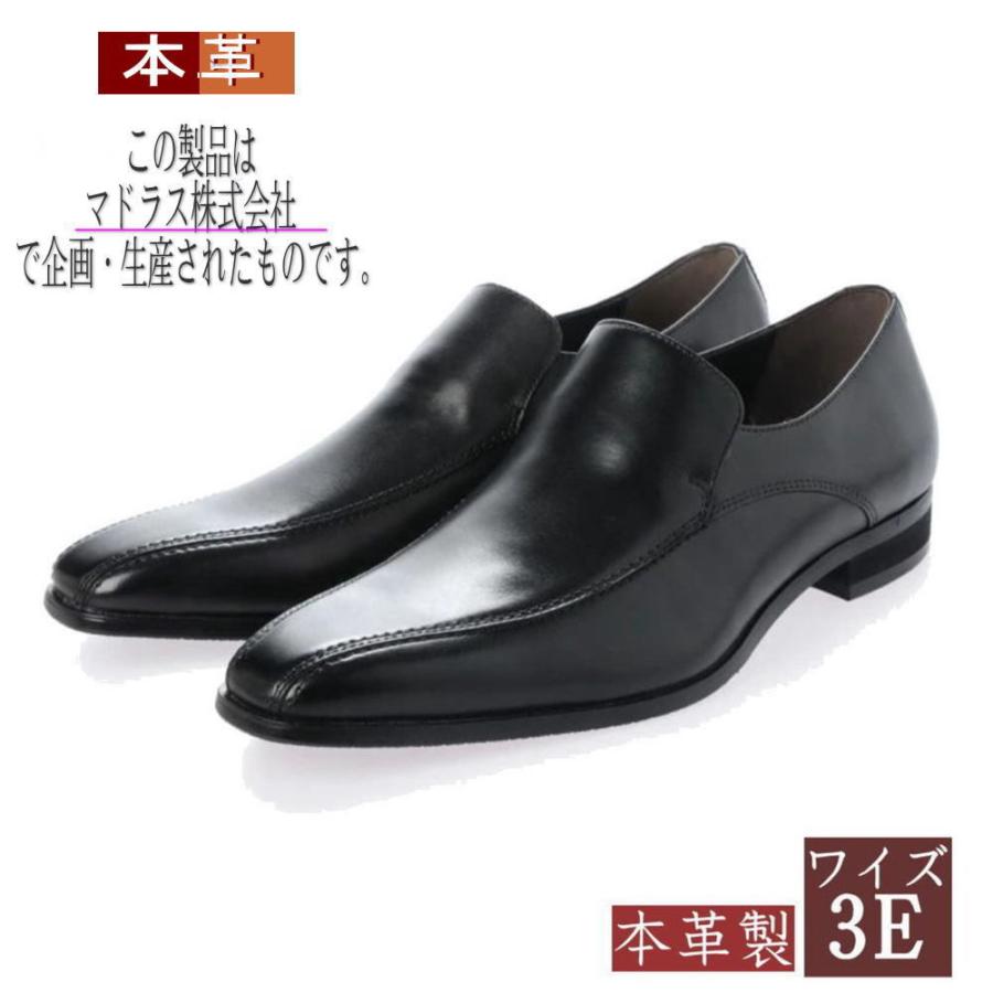 madras（マドラス） 即納 マドラス社製 MDLorPERRY COLLECTION 本革