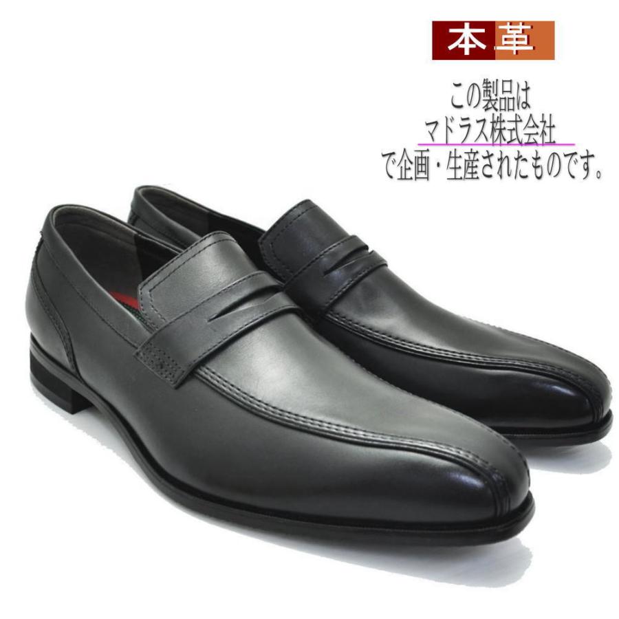 madras（マドラス） (クールビズ)マドラス社製 MDLorPERRY COLLECTION