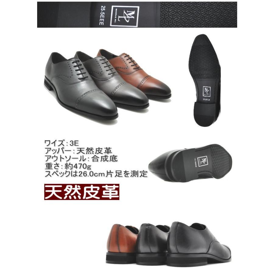 madras マドラス社製 MDLorPERRY COLLECTION 本革 紐靴 madras マドラス社製 MDLorPERRY COLLECTION 本革 紐靴