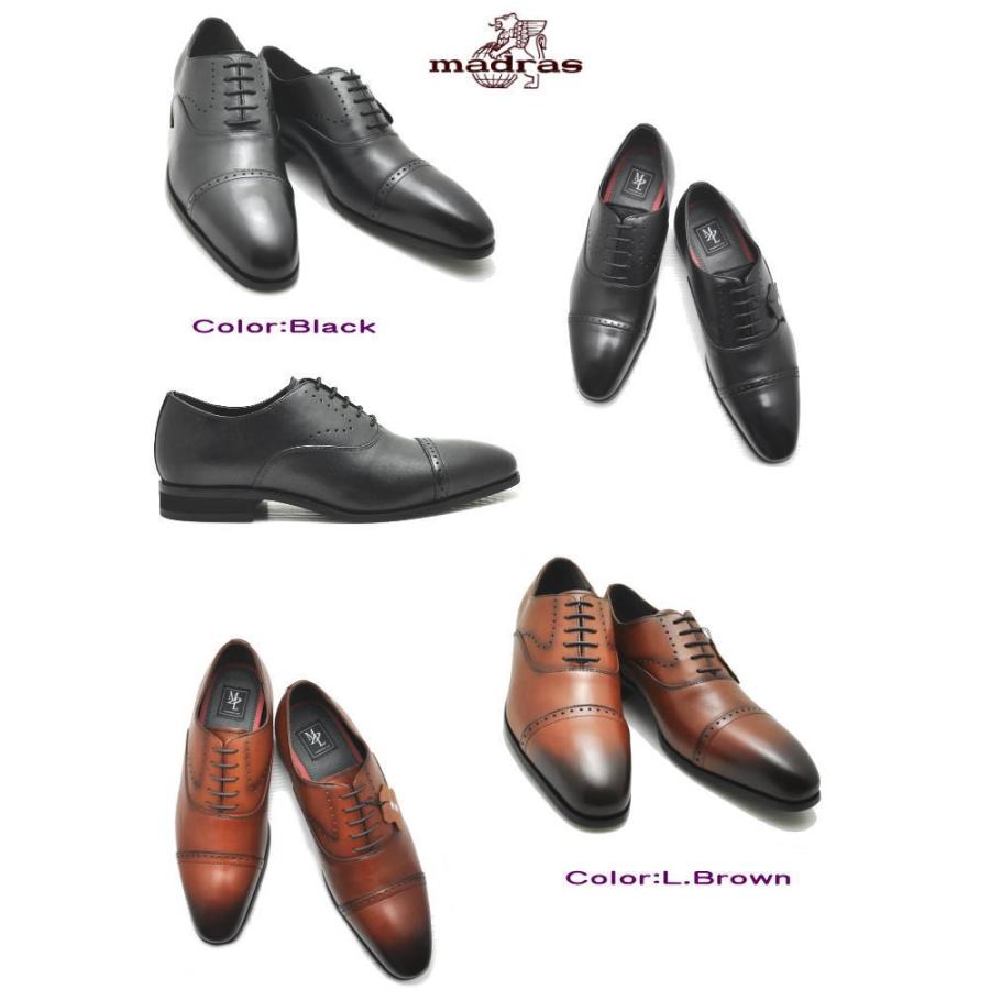 madras マドラス社製 MDLorPERRY COLLECTION 本革 紐靴 madras マドラス社製 MDLorPERRY COLLECTION 本革 紐靴