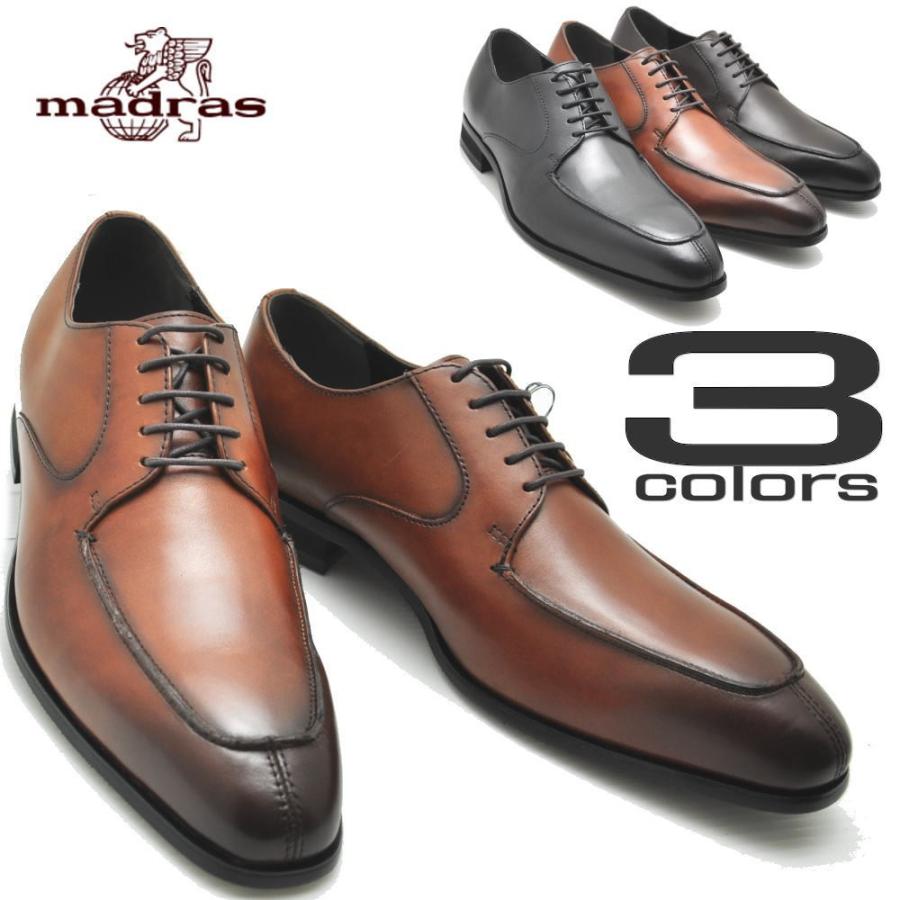 マドラス Madras Mdl モデーロ 本革 紐靴 外羽根 Uモカ ビジネスシューズ N Mdds4103 靴のaika 通販 Yahoo ショッピング